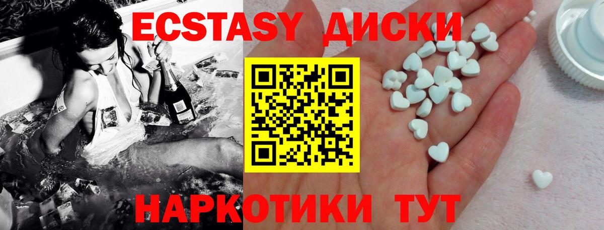 kraken зеркало  Ecstasy бентли  Экстази 280 MDMA  Вход с VPN  Холмск 
