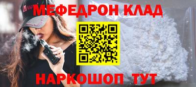 mix Канаш