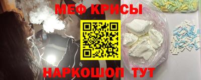 mix Канаш