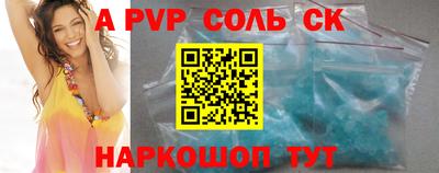 дмт Камышлов