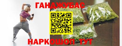 mix Канаш