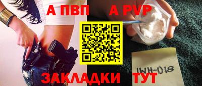 mix Канаш