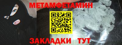 дмт Камышлов
