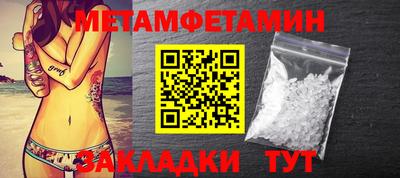 дмт Камышлов