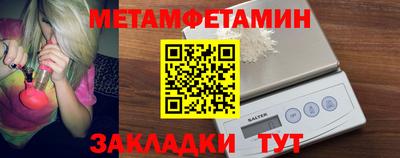 дмт Камышлов