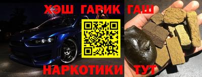 mix Канаш
