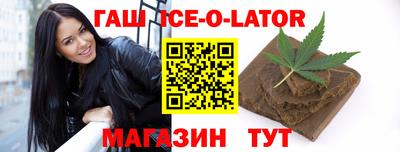 mix Канаш