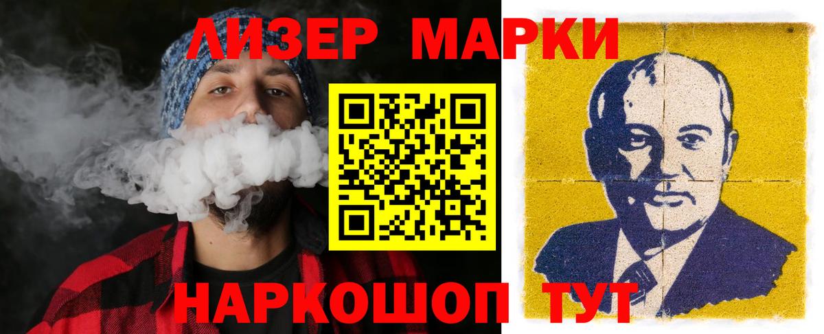 Лсд 25 экстази ecstasy  Лсд 25 экстази  Вход с VPN  Холмск  Лсд 25 экстази кислота 