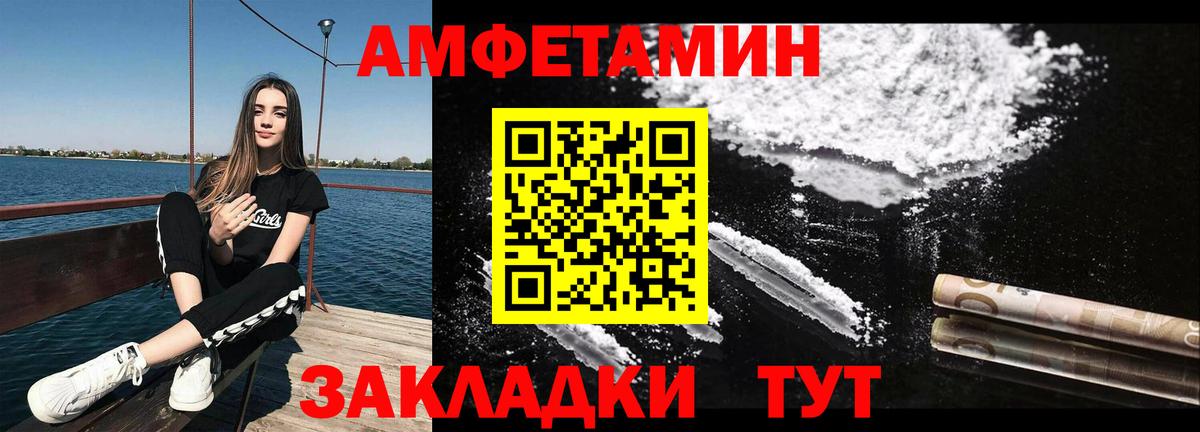 Первитин винт Холмск