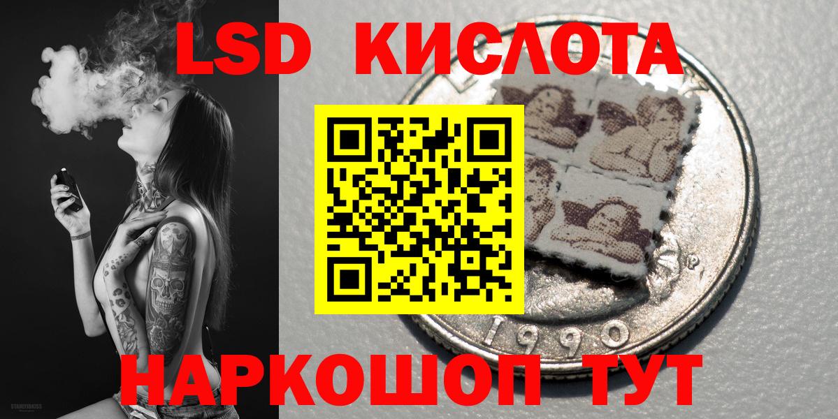 Марки 25I-NBOMe 1,5мг Холмск